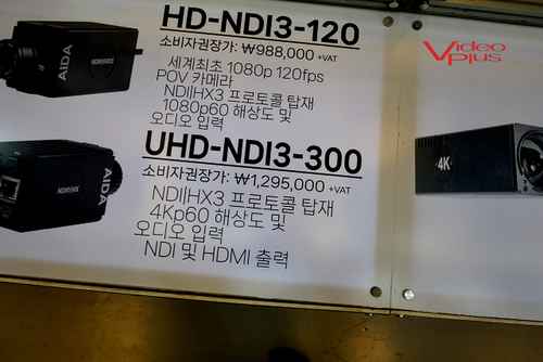 KOBA 다데오-무선전송 프롬프터방송/ AIDA - 다양한 PTZ 물량과 행사 - 사진 27