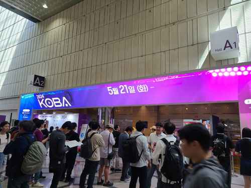 KOBA2024 전시회 개최 - 사진 4