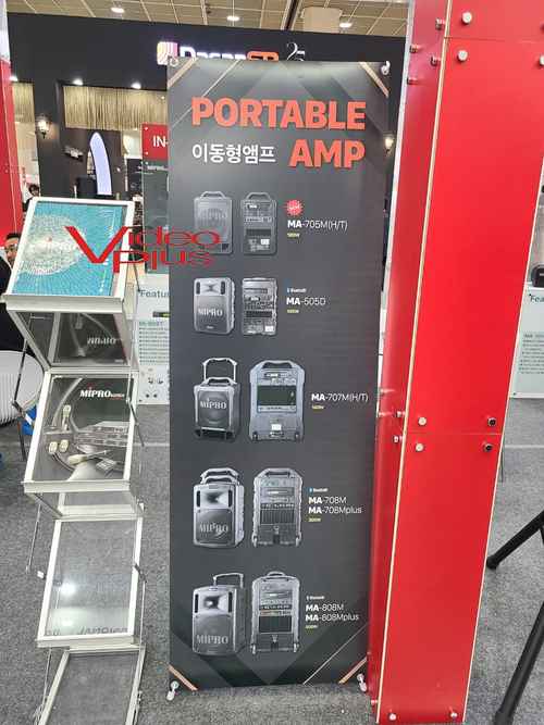 MIPRO, ACT-300 무선 시리즈 와 Wireless Antenna 5.8GHz 전시 MIPRO, ACT-300 무선 시리즈 와 Wireless Antenna 5.8GHz 전시 - 사진 6