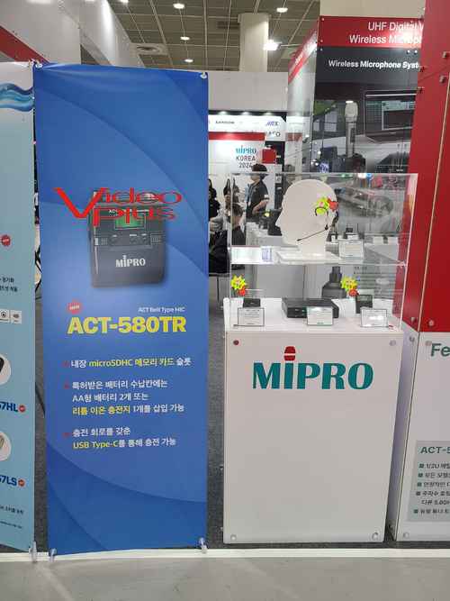 MIPRO, ACT-300 무선 시리즈 와 Wireless Antenna 5.8GHz 전시 MIPRO, ACT-300 무선 시리즈 와 Wireless Antenna 5.8GHz 전시 - 사진 7