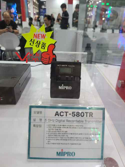 MIPRO, ACT-300 무선 시리즈 와 Wireless Antenna 5.8GHz 전시 - 사진 9