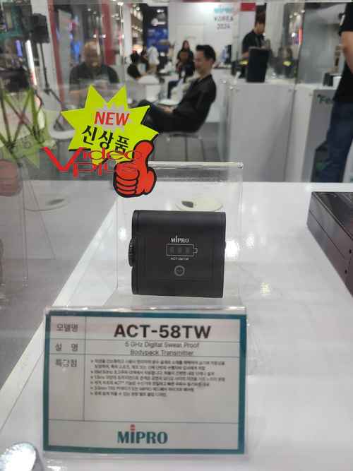MIPRO, ACT-300 무선 시리즈 와 Wireless Antenna 5.8GHz 전시 MIPRO, ACT-300 무선 시리즈 와 Wireless Antenna 5.8GHz 전시 - 사진 10