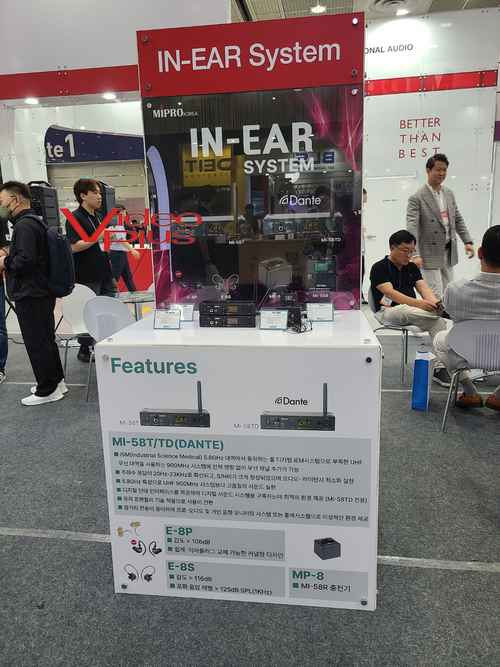 MIPRO, ACT-300 무선 시리즈 와 Wireless Antenna 5.8GHz 전시 MIPRO, ACT-300 무선 시리즈 와 Wireless Antenna 5.8GHz 전시 - 사진 19