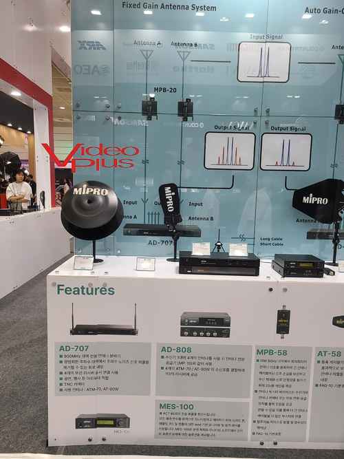 MIPRO, ACT-300 무선 시리즈 와 Wireless Antenna 5.8GHz 전시 MIPRO, ACT-300 무선 시리즈 와 Wireless Antenna 5.8GHz 전시 - 사진 21