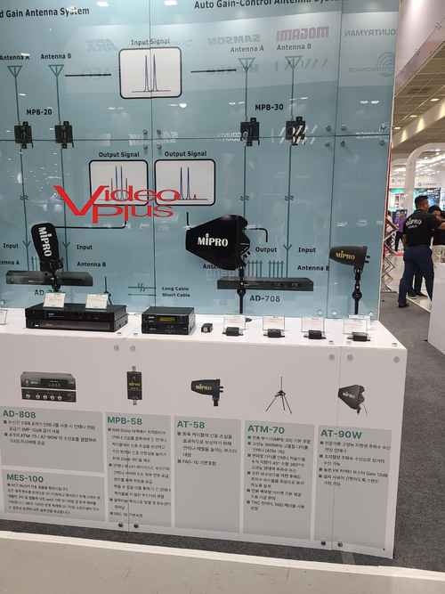 MIPRO, ACT-300 무선 시리즈 와 Wireless Antenna 5.8GHz 전시 MIPRO, ACT-300 무선 시리즈 와 Wireless Antenna 5.8GHz 전시 - 사진 22