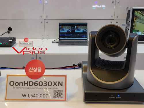 디지털홍일, Libec 의 페달형 전동 틸트 FPR-1 선보여 Qon4K6030XN 으로 30배 4K PTZ 시장 진출 디지털홍일, Libec 의 페달형 전동 틸트 FPR-1 선보여 Qon4K6030XN 으로 30배 4K PTZ 시장 진출 - 사진 2
