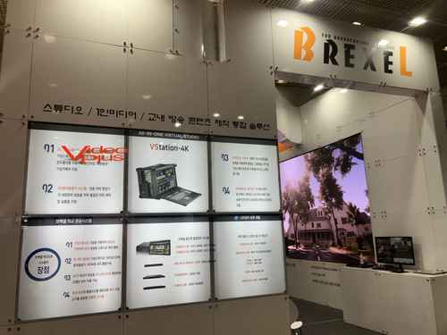 브렉셀, VStation XR 및 AVS-RS600 RS400 BPC-520MS등 수업 강의 통합 레코딩 시스탬 선보여 - 사진 2
