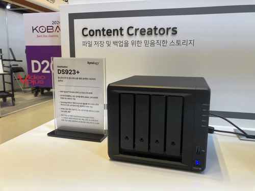 시놀로지, 방송용 서버 스토리지 산업용 HDD 및 SSD KOBA2024 전시참가 - 사진 4