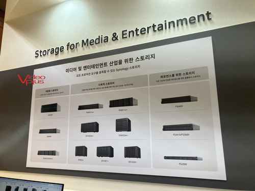 시놀로지, 방송용 서버 스토리지 산업용 HDD 및 SSD KOBA2024 전시참가 - 사진 6