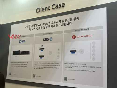 시놀로지, 방송용 서버 스토리지 산업용 HDD 및 SSD KOBA2024 전시참가 - 사진 8