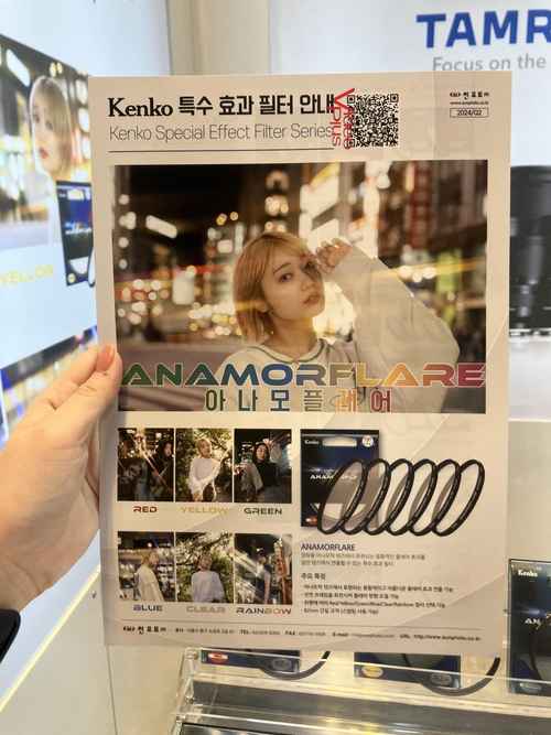 썬포토, 보야 켄코 탐론 수입원으로 koba 2024에 전시했다. - 사진 8