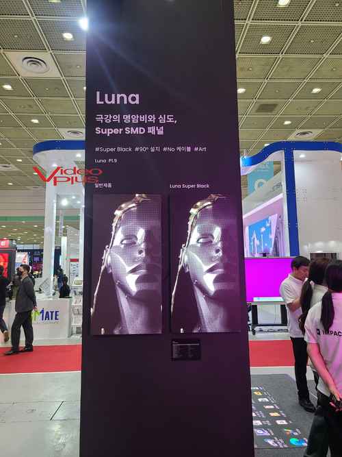 임펙트럼, 플렉시블 LED 및 0.6PITCH 바닥인테리어 LED 판넬 과 플렉시블 전시하다. - 사진 1