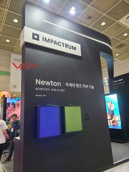 임펙트럼, 플렉시블 LED 및 0.6PITCH 바닥인테리어 LED 판넬 과 플렉시블 전시하다. - 사진 2