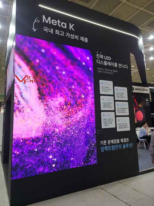 임펙트럼, 플렉시블 LED 및 0.6PITCH 바닥인테리어 LED 판넬 과 플렉시블 전시하다. - 사진 6