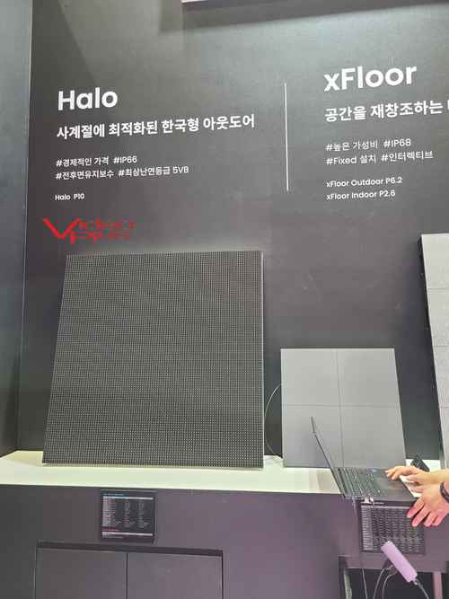 임펙트럼, 플렉시블 LED 및 0.6PITCH 바닥인테리어 LED 판넬 과 플렉시블 전시하다. - 사진 12