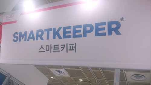 스마트키퍼, IP 제작 시스템을 겨냥한 네트워크, HDMI, USB 등 물리적 보안 장치를 전시했다. - 사진 1