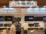 시온미디어, HAIVISION Chyron 코바2024 전시 포토