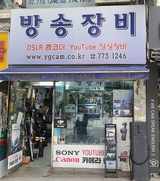 남대문 - 영광사