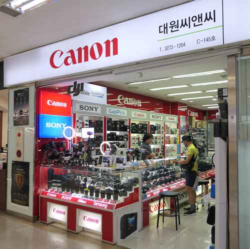 용산전자상가 - 대원씨앤씨 - 사진 1