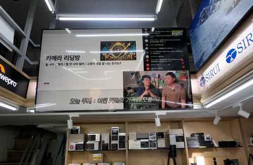 남대문 -더 카메라 - 사진 4