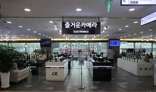 즐거운 카메라, 후지 용산총판 - 사진 1
