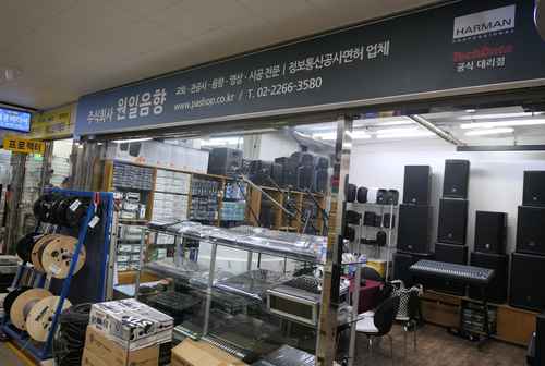 세운상가 - 원일음향 - 사진 2