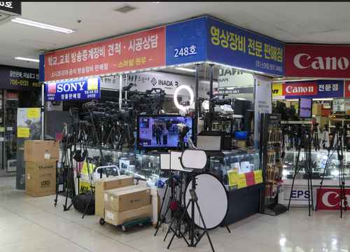 용산전자상가 - 스마일원우 전경 - 사진 1