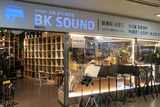낙원상가 - BK사운드