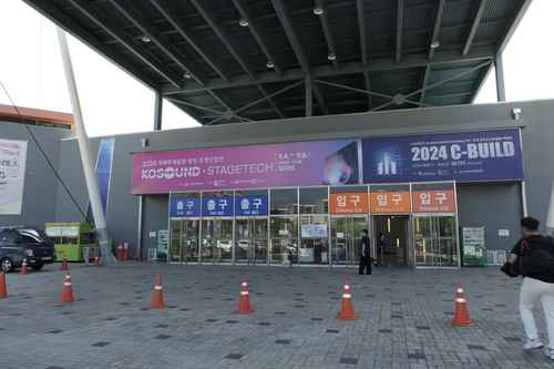 2024 KOSOUND + STAGETECH 현장 스케치 2024 KOSOUND + STAGETECH 현장 스케치 - 사진 1