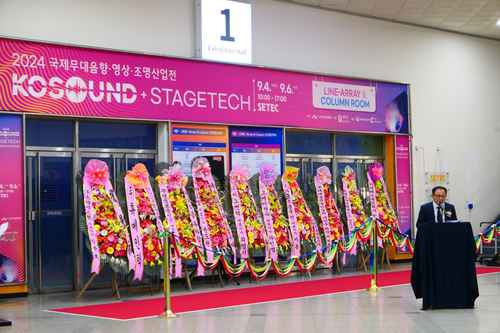 2024 KOSOUND + STAGETECH 현장 스케치 2024 KOSOUND + STAGETECH 현장 스케치 - 사진 2