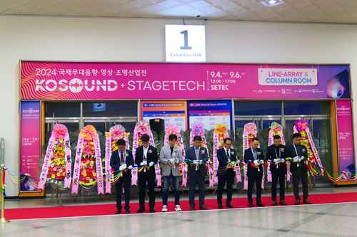 2024 KOSOUND + STAGETECH 현장 스케치 2024 KOSOUND + STAGETECH 현장 스케치 - 사진 3