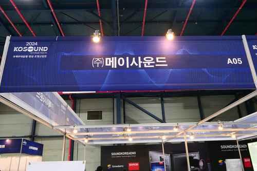 2024 KOSOUND + STAGETECH / 메이사운드 - 사진 1