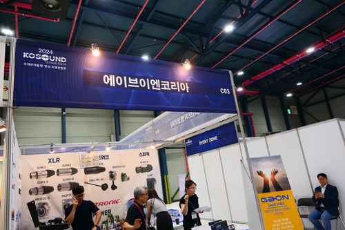 2024 KOSOUND + STAGETECH / 에이브이엔코리아 2024 KOSOUND + STAGETECH / 에이브이엔코리아 - 사진 1