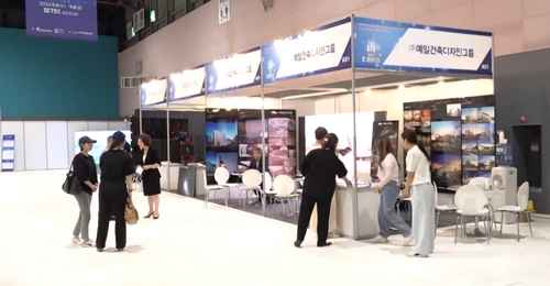 2024 대한민국 교회건축 &리모델링 박람회( C-BUILD2024) - 예일건축디자인그룹 2024 대한민국 교회건축 &리모델링 박람회( C-BUILD2024) - 예일건축디자인그룹 - 사진 2