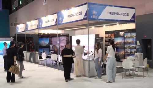 2024 대한민국 교회건축 &리모델링 박람회( C-BUILD2024) - 예일건축디자인그룹 2024 대한민국 교회건축 &리모델링 박람회( C-BUILD2024) - 예일건축디자인그룹 - 사진 3