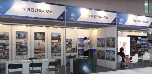 2024 대한민국 교회건축 &리모델링 박람회( C-BUILD2024) 전시회 스케치 2024 대한민국 교회건축 &리모델링 박람회( C-BUILD2024) 전시회 스케치 - 사진 2
