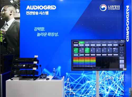 2024 KOSOUND + STAGETECH / 삼아사운드 2024 KOSOUND + STAGETECH / 삼아사운드 - 사진 5