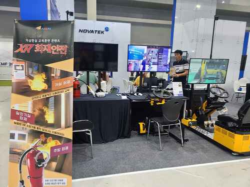 KMF2024 - 사진 4