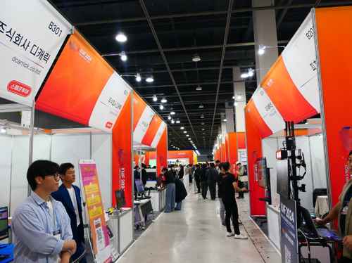 KMF2024 - 사진 7