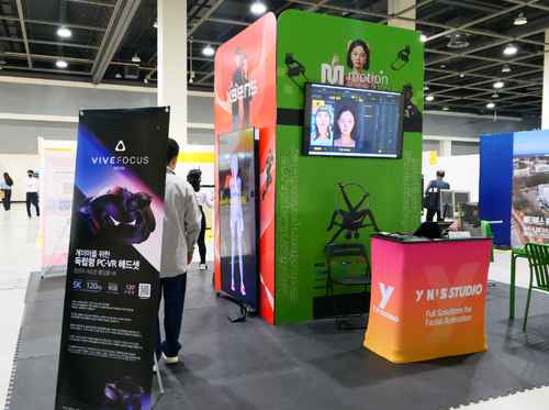 KMF2024 - 사진 9