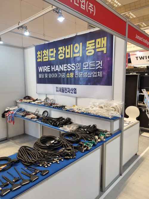 KOBA2025 세기 슈어 삼아사운드 알토 스트림비젼 소다미디어 - 사진 17