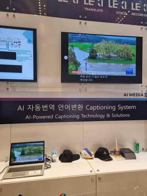 KOBA2025 글래스벨리 삼아 KBS 비엘에스 사운더스 DIGICO 미프로 비주얼리서치 블루닷 - 사진 26
