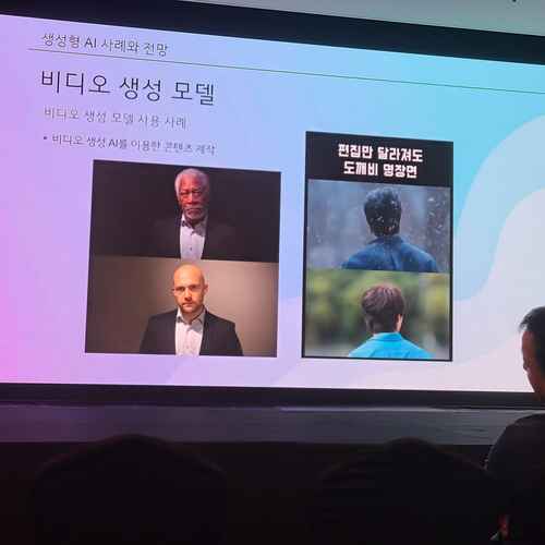 2025한국방송조명Design & Innovation 현장스케치 #1 - 사진 9