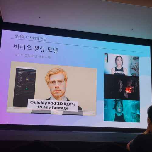 2025한국방송조명Design & Innovation 현장스케치 #1 - 사진 10