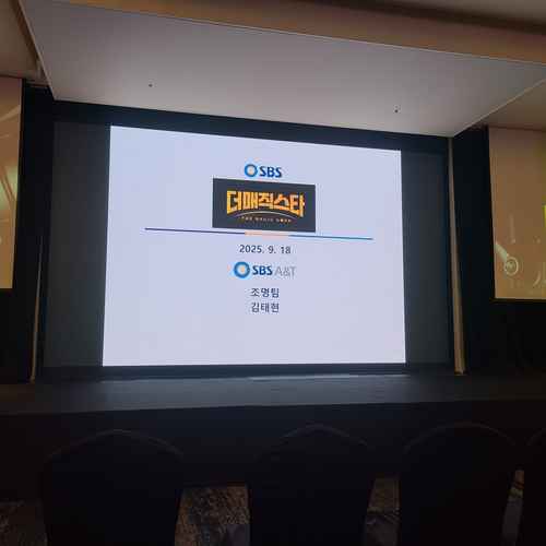 2025한국방송조명Design & Innovation 현장스케치 #1 - 사진 14