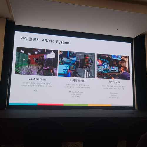 2025한국방송조명Design & Innovation 현장스케치 #1 - 사진 26