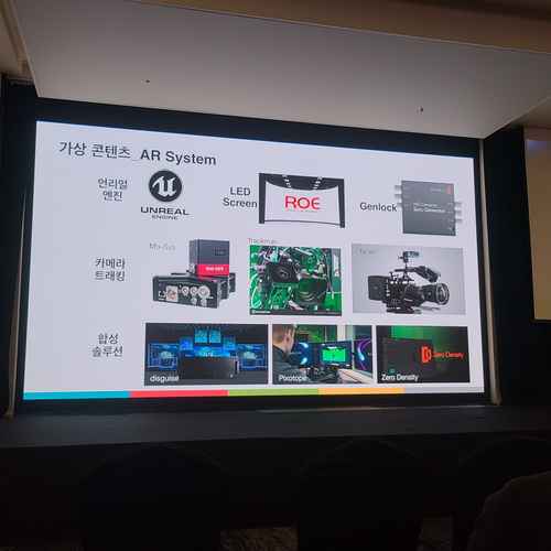 2025한국방송조명Design & Innovation 현장스케치 #1 - 사진 27