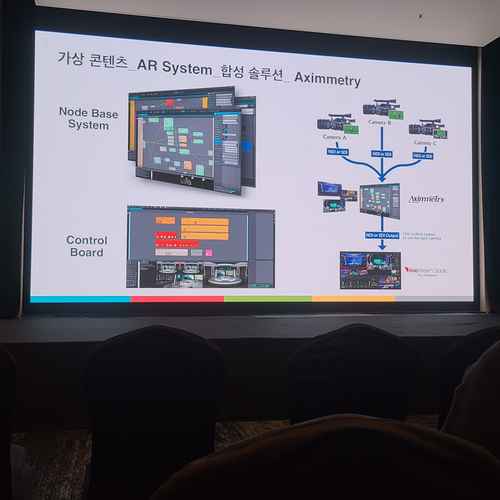 2025한국방송조명Design & Innovation 현장스케치 #1 - 사진 30