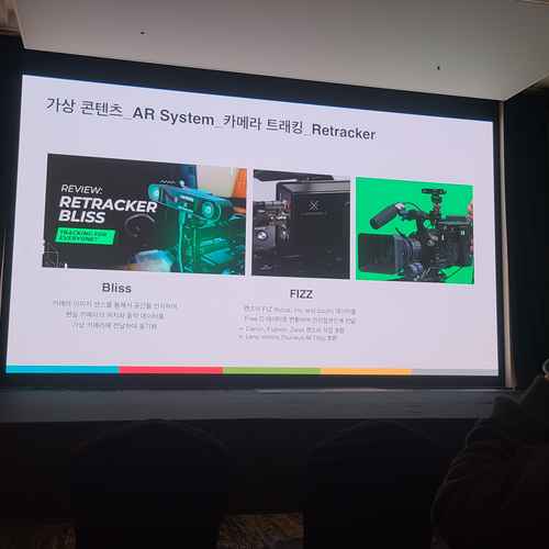 2025한국방송조명Design & Innovation 현장스케치 #1 - 사진 32