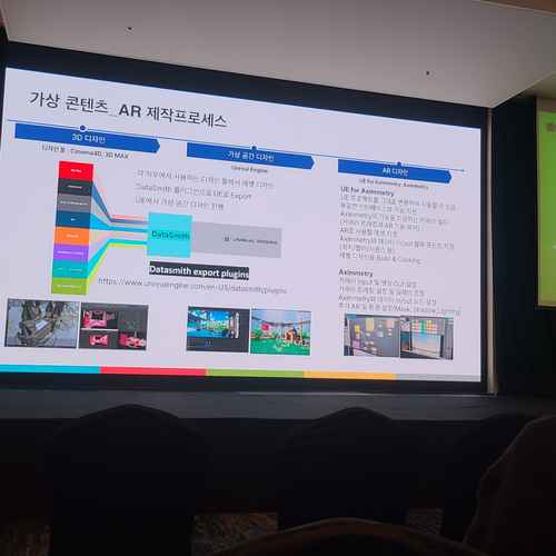 2025한국방송조명Design & Innovation 현장스케치 #1 - 사진 39